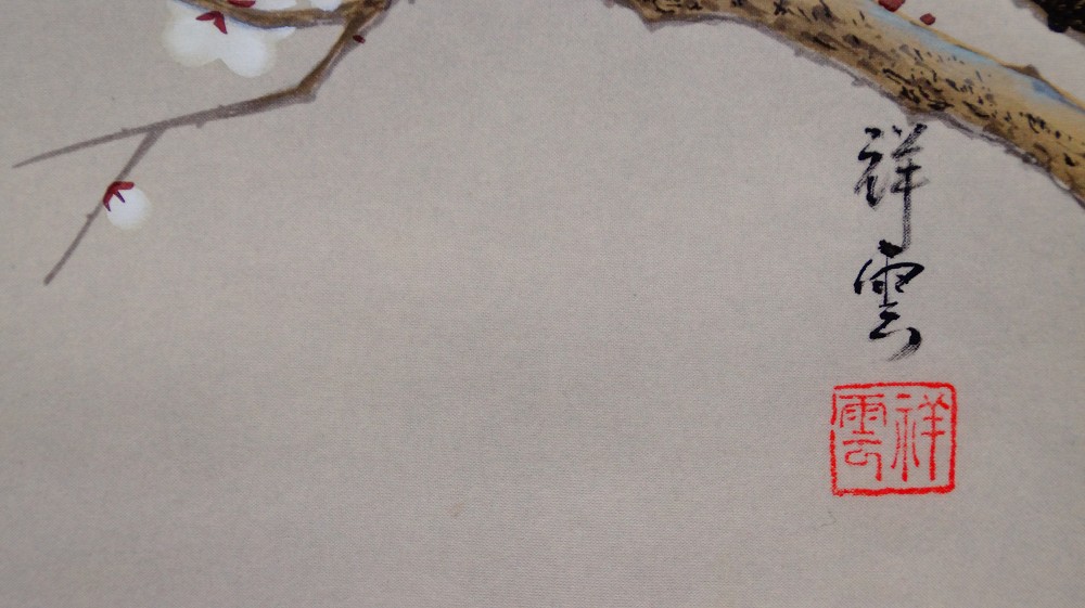 Spring Branch with Bird Hanging Scroll by Arii Shoun Signature and Seal Close-Up