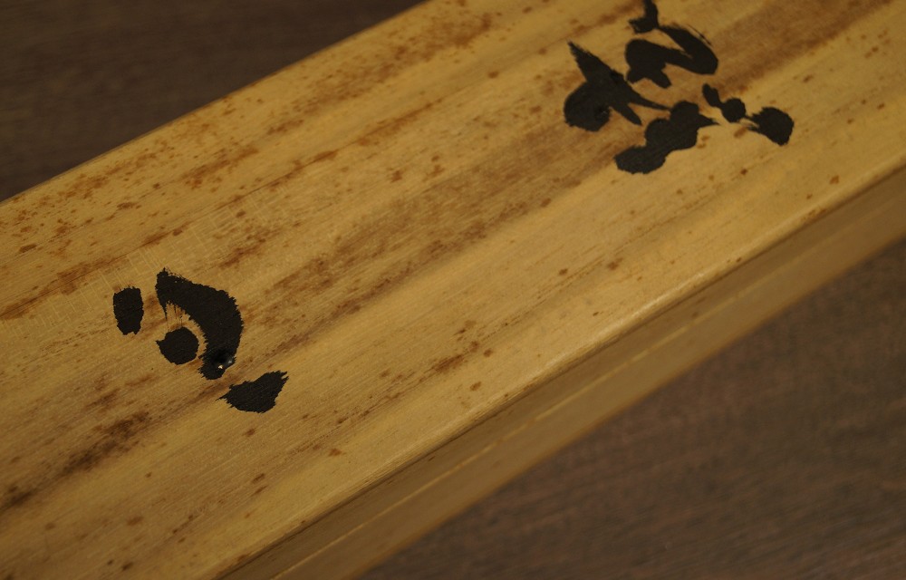 Zen Kalligrafie Herzsutra Aufbewahrungsbox Nahaufnahme