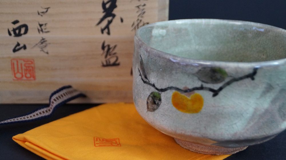 Chawan made of Kyoto ware next to the signed storage box