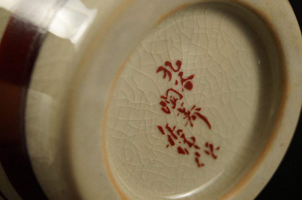 Sakura Vase Base Close-Up