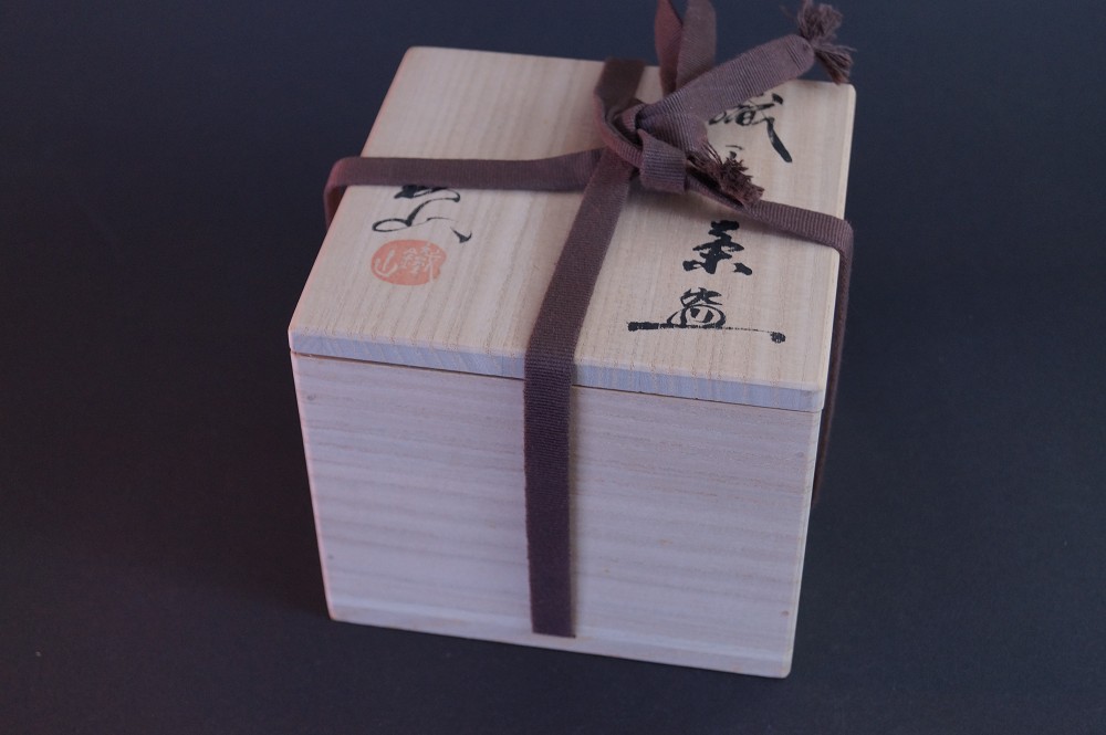 Oribe ware tea bowl chawan by Tetsuzan Matsumoto storage box with cord