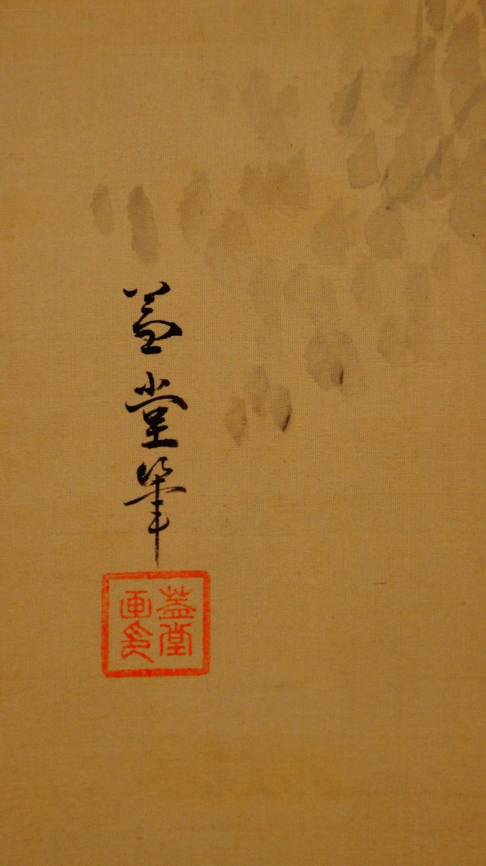 Play of the River Crabs Kakemono by Ekito Signature and Seal Close-Up