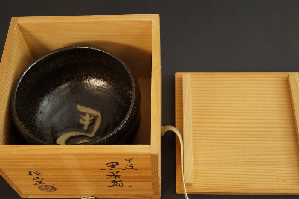 Chawan Raku Ware by Keizan Ono Chawan in Storage Box