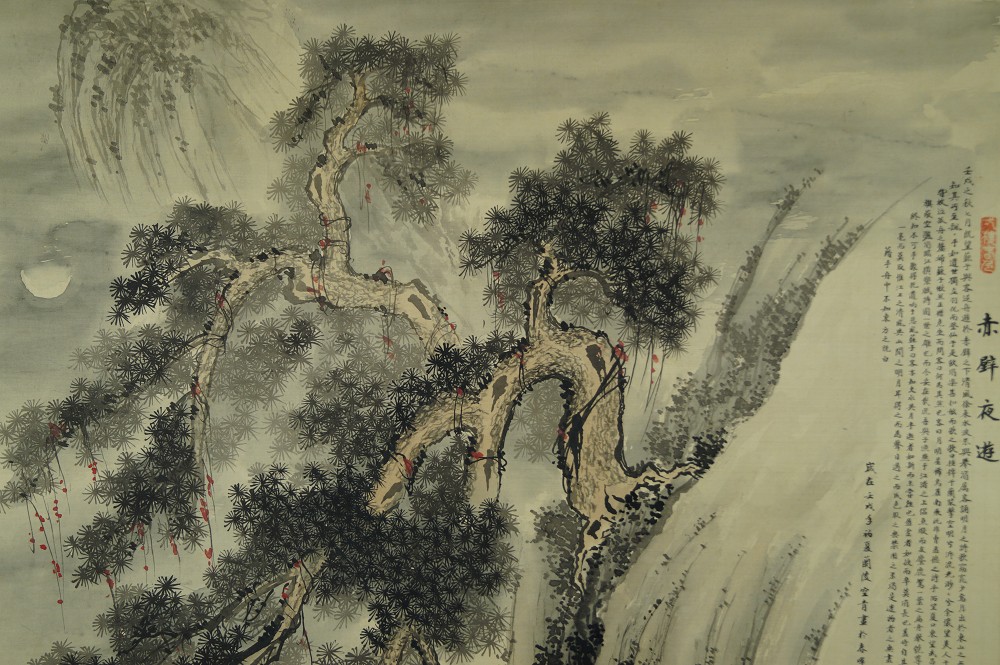 Landschaft Motiv Nahaufnahme 1