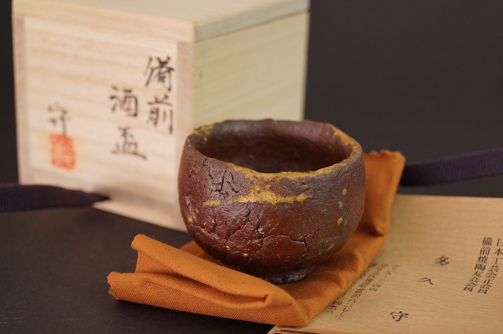 Guinomi Bizen von Takaaki Kimura Frontalansicht mit Aufbewahrungsbox