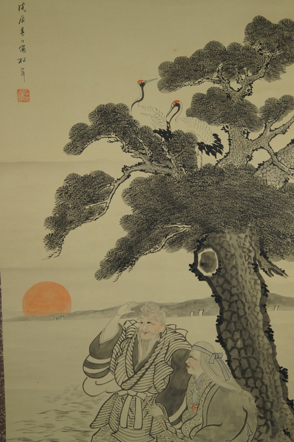 Takasago Legend Hanging Scroll Signature and Seal Close-Up 1