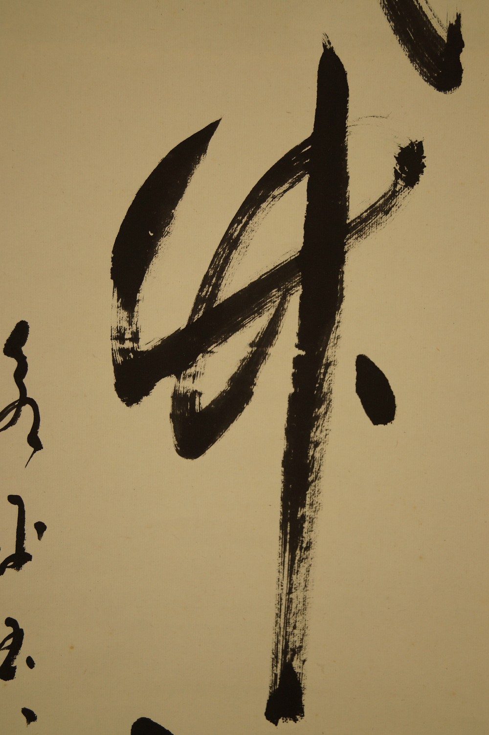 Kakemono Kalligrafie Kalligrafie Nahaufnahme 2