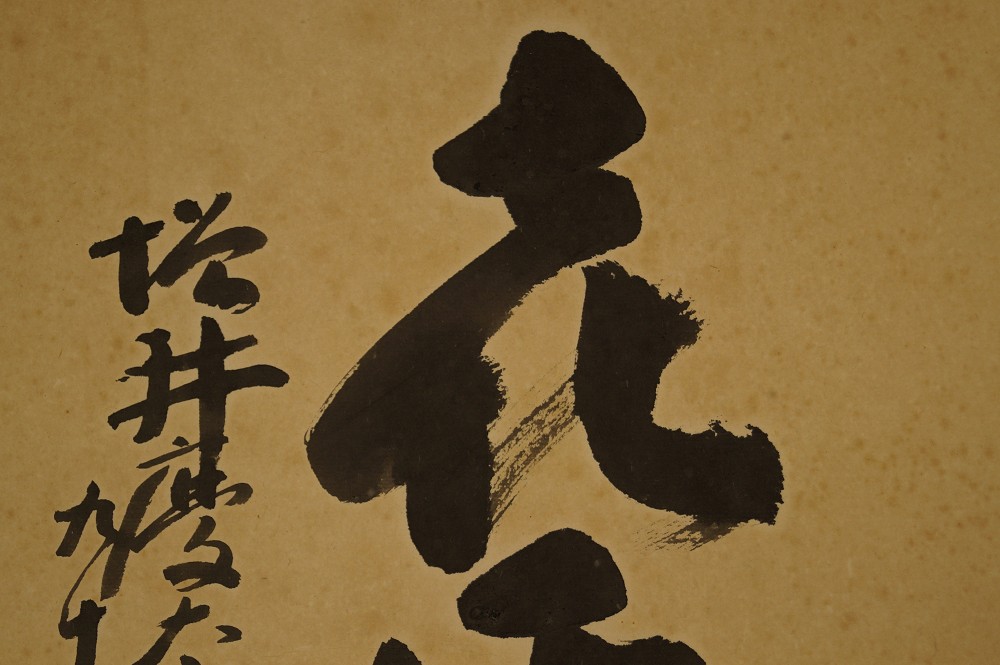 Shikishi - Kalligrafie "Musik und Blumen"