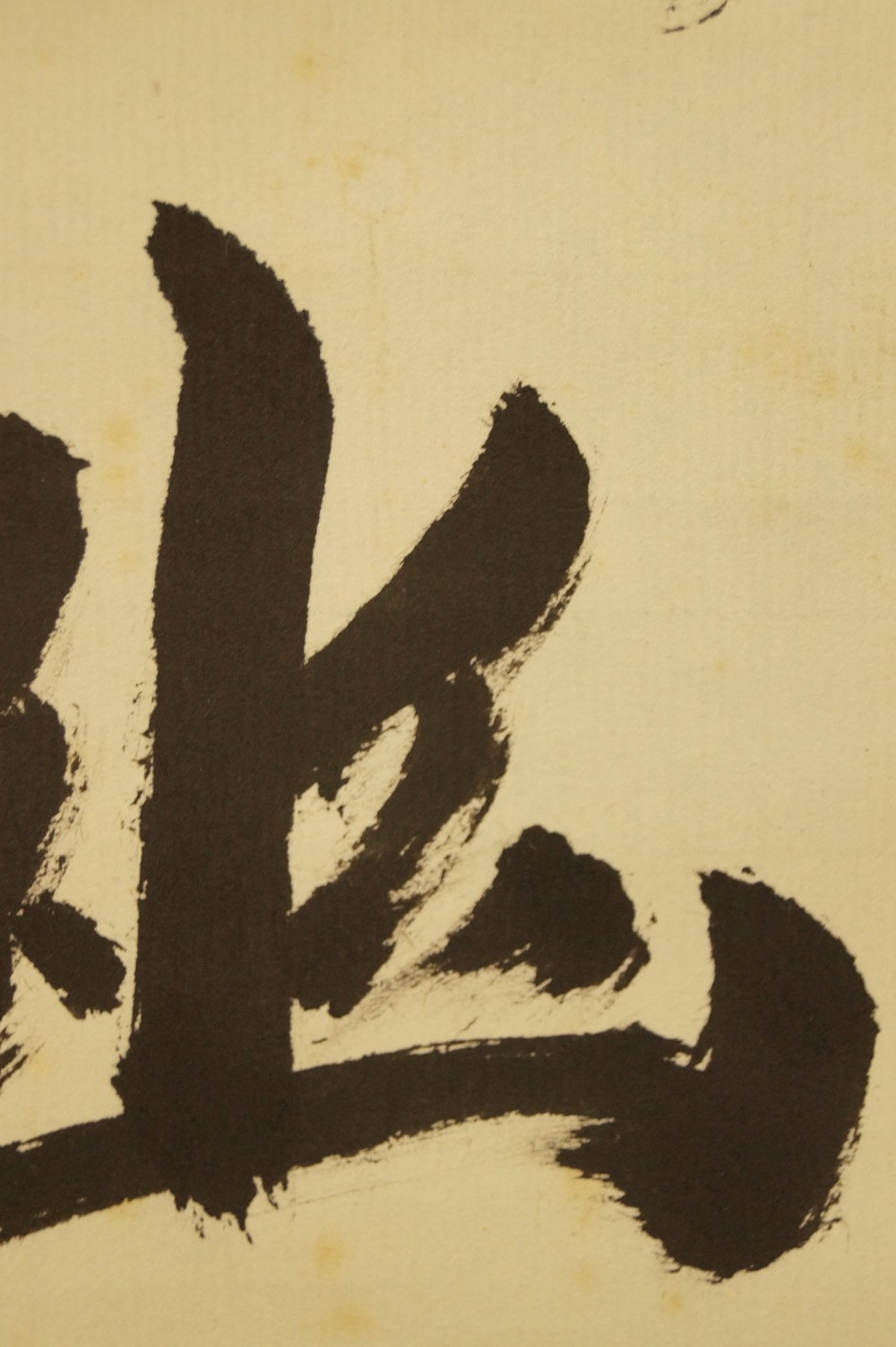 Kakemono Kalligrafie Pinselfuehrung Nahaufnahme