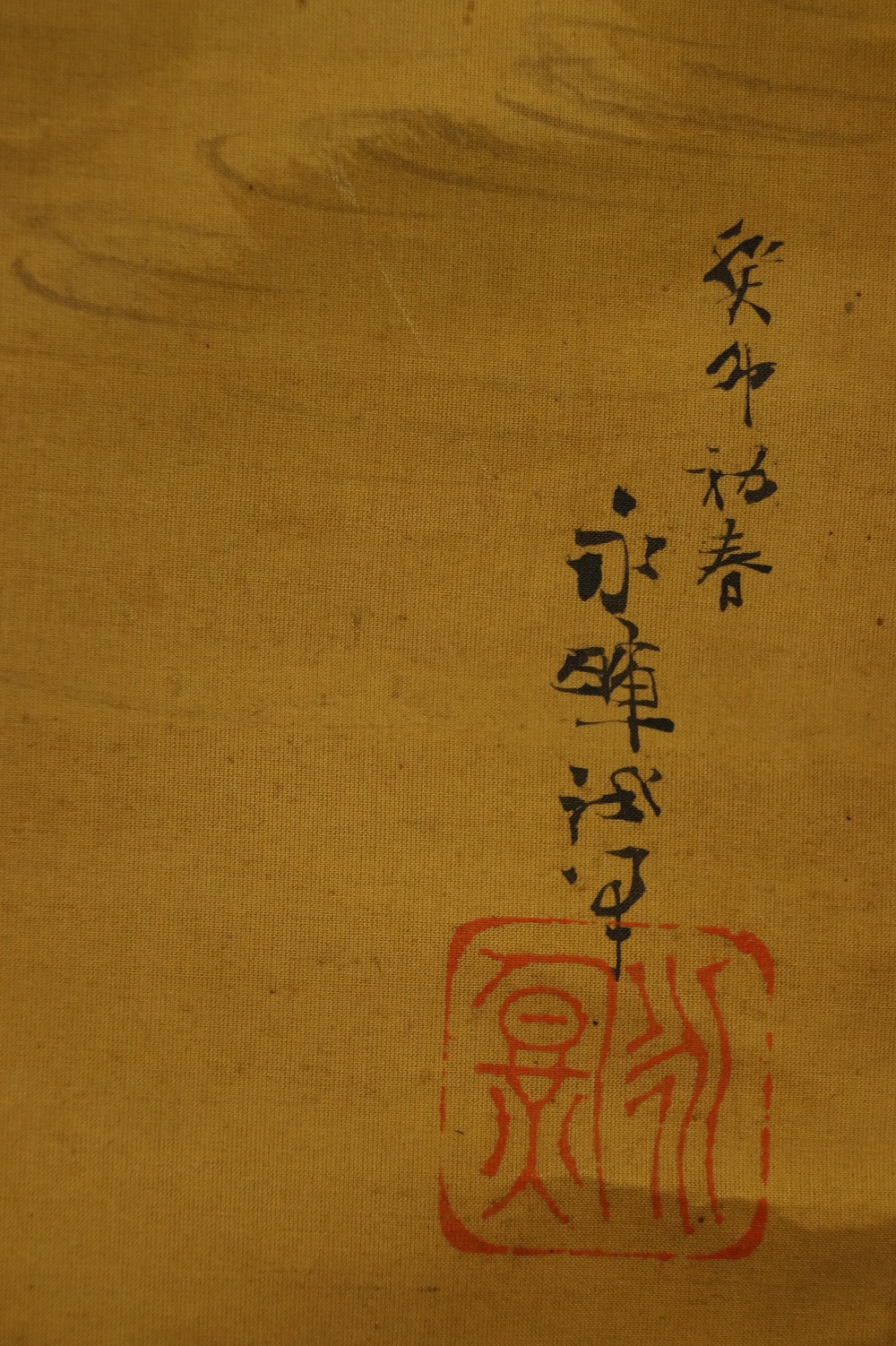 Japanisches Rollbild Boote Signatur und Siegel Nahaufnahme
