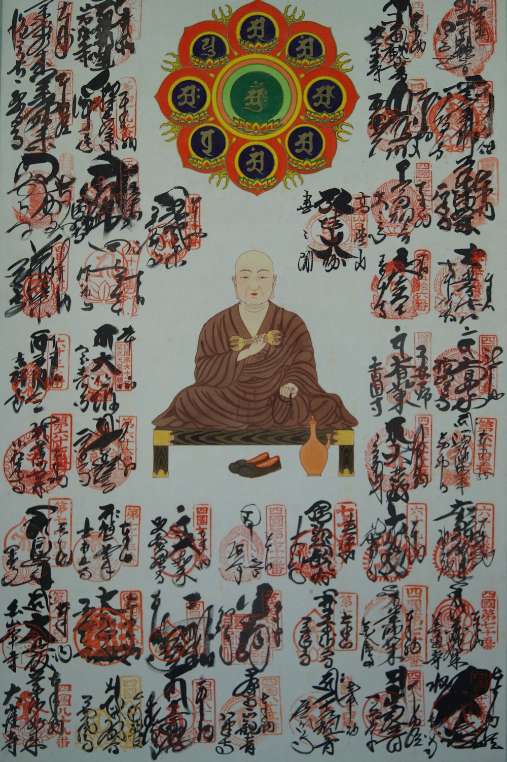88 Temples Saigoku Motif Close-Up 1