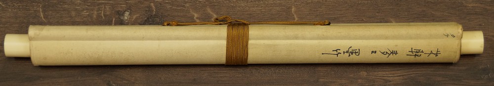 Bamboo kakemono rolled up