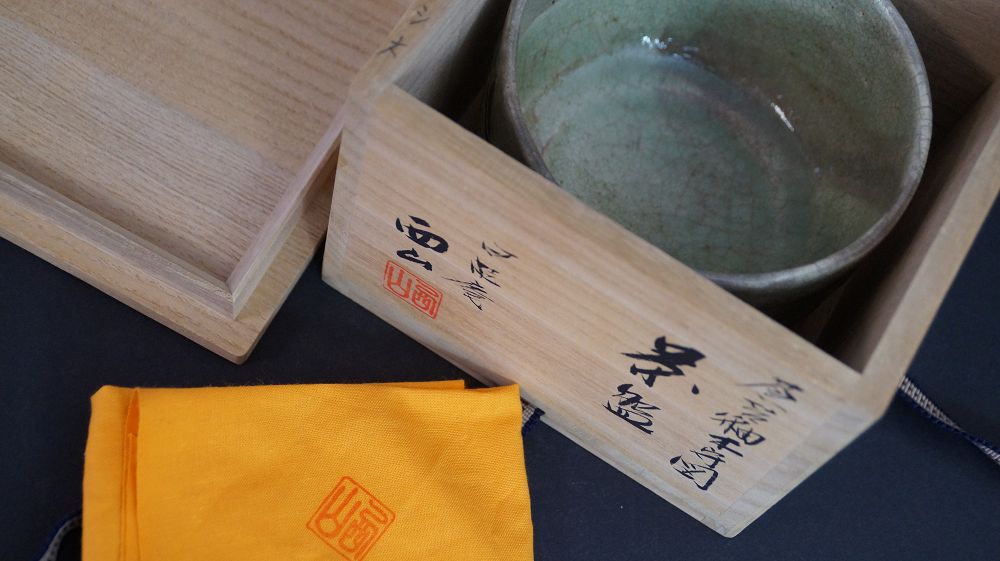 Chawan made of Kyoto ware in the open storage box next to the signed box lid