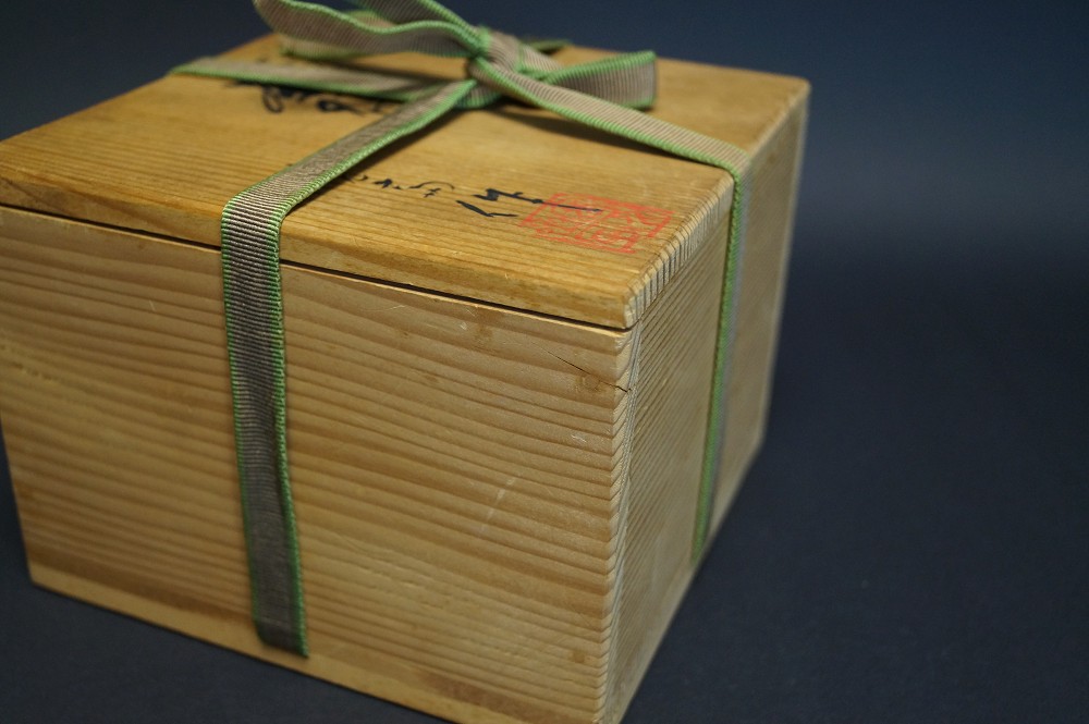 Tea Bowl Chawan by Kansai Tsuji Storage Box with Cord