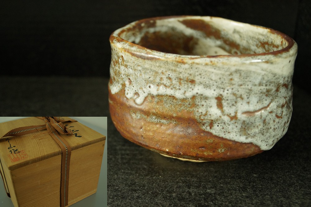 Tea bowl chawan front view