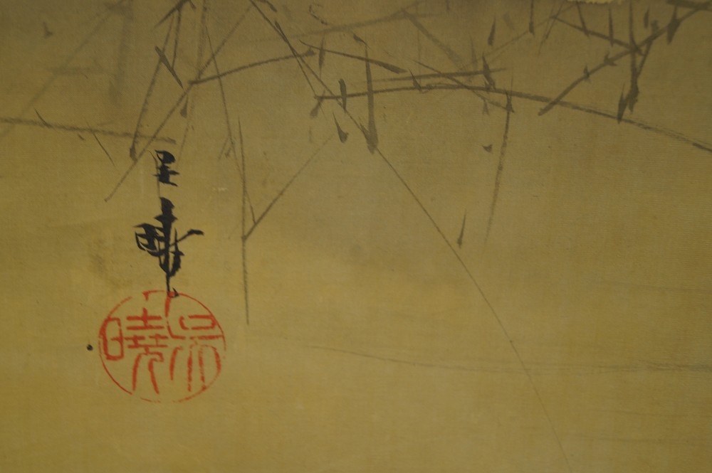 Kakemono Raccoon Dog Signature and Seal Close-Up