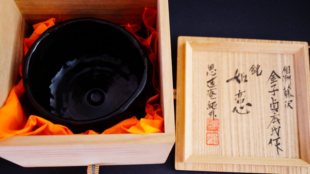 Chawan made of Kyoto ware nyoi in storage box