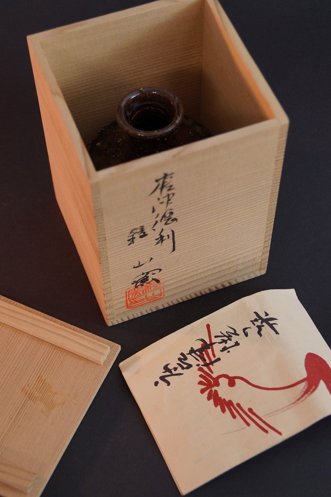 Close-Up of the Box Lid with the Inscription Karatsu Tokkuri and Red Seal