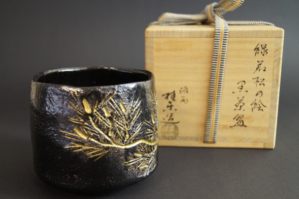 Raku Chawan by Keiraku Ito Front View with Storage Box