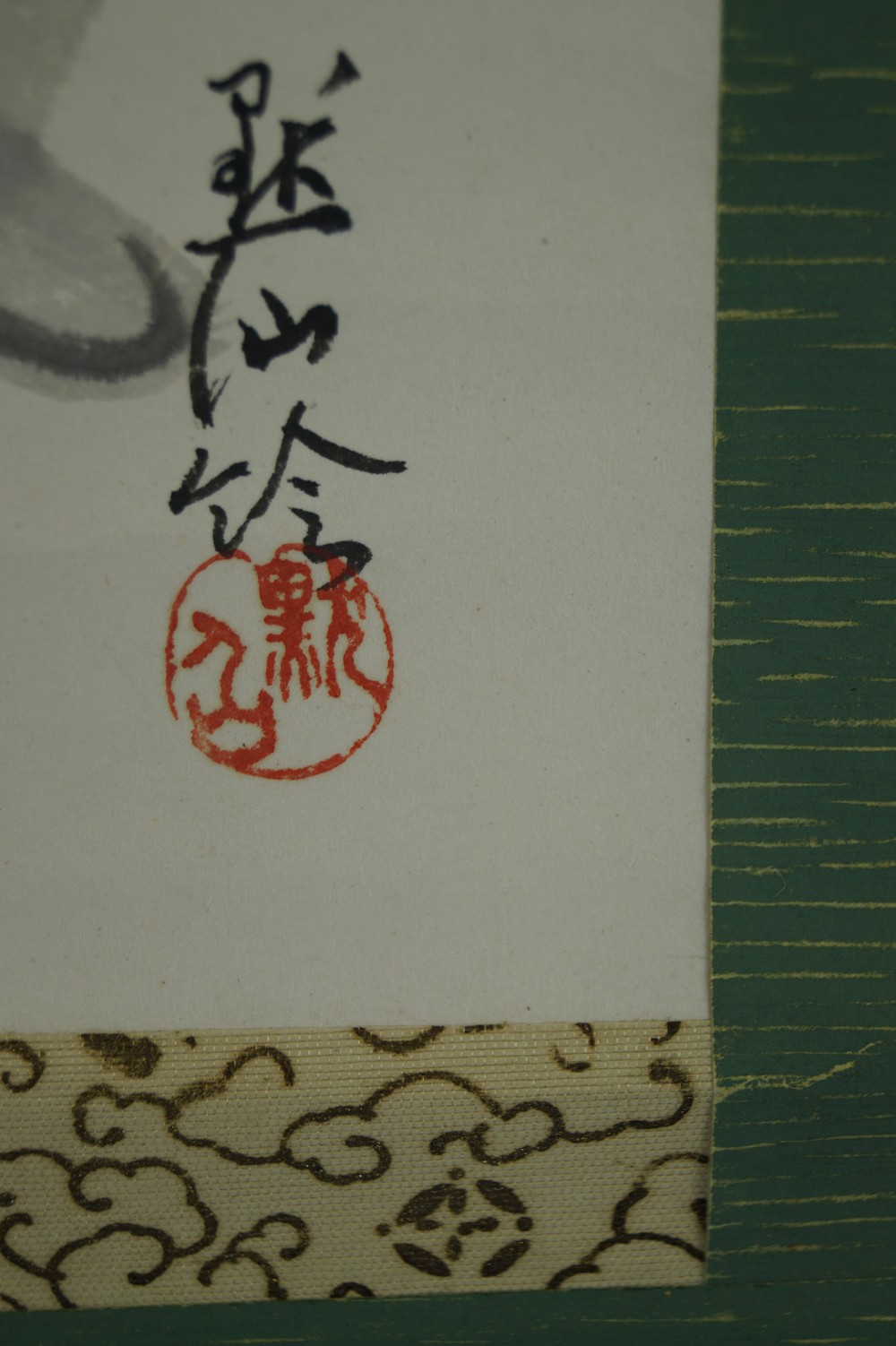 Beauty in a Kimono Hanging Scroll Signature and Seal Close-Up 2
