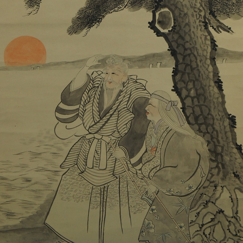 Takasago Legend hanging scroll motif close-up preview
