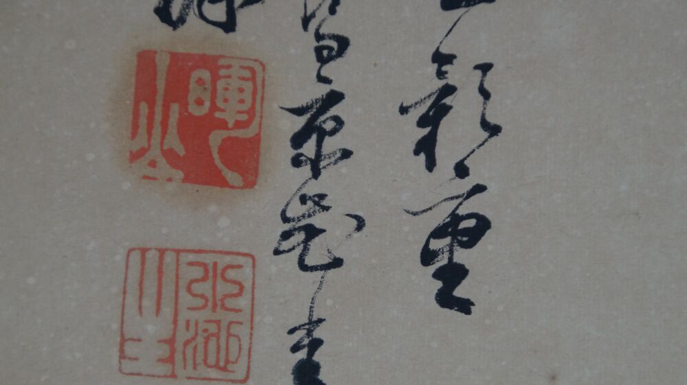 Further detail view of the two red artist seals in the Kakemono Spring Duet on a Blossoming Branch