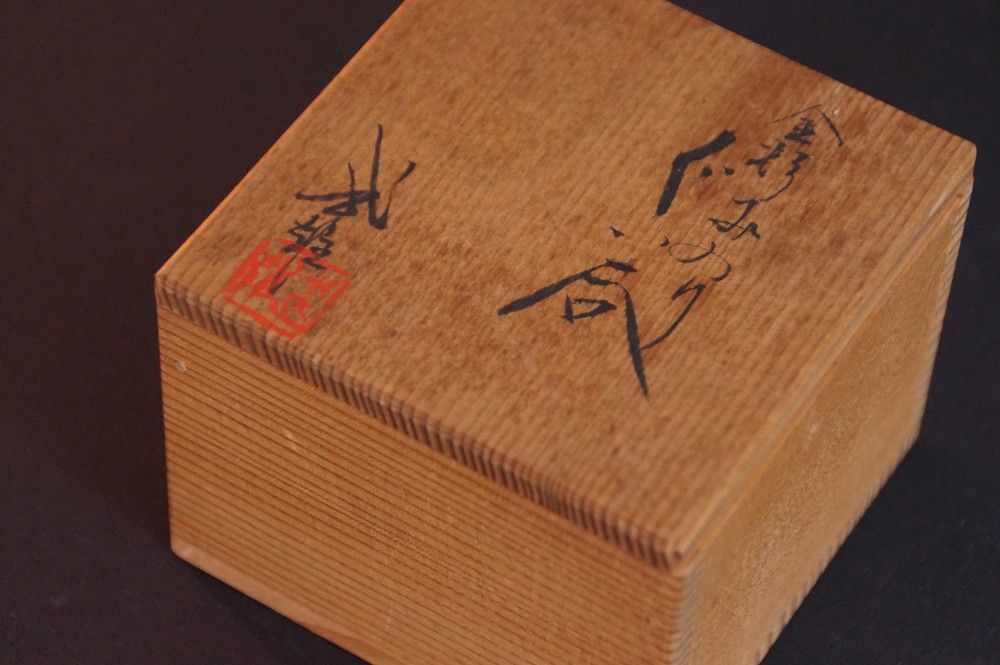 Close-Up of the Box Lid with Calligraphy and Red Artist's Seal