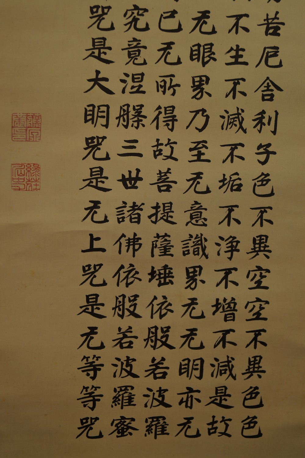 Herzsutra Kakemono Kalligrafie Nahaufnahme 3