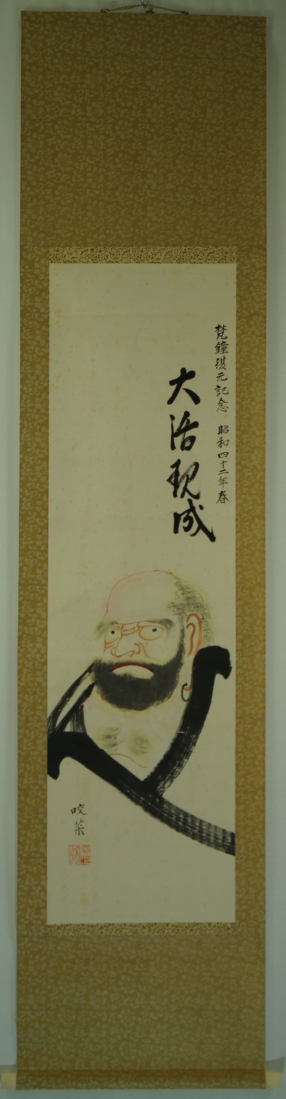Daruma Full View Hanging Scroll