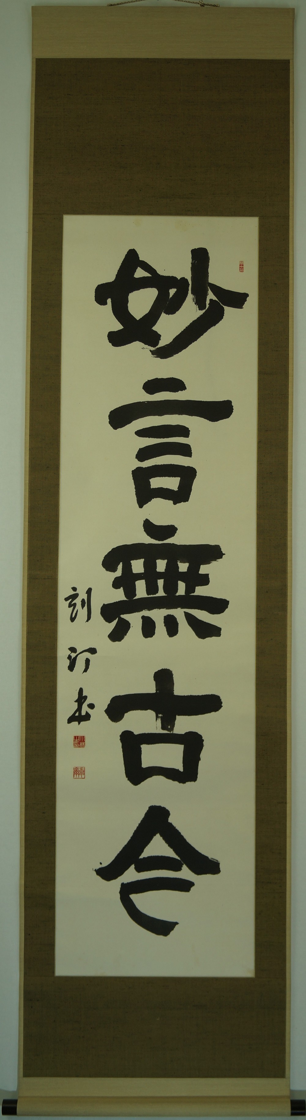 Kakemono Kalligrafie Gesamtansicht Rollbild