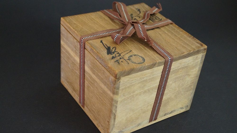 Closed Storage Box Tied with Brown Ribbon of the Chawan Made of Ohi Ware