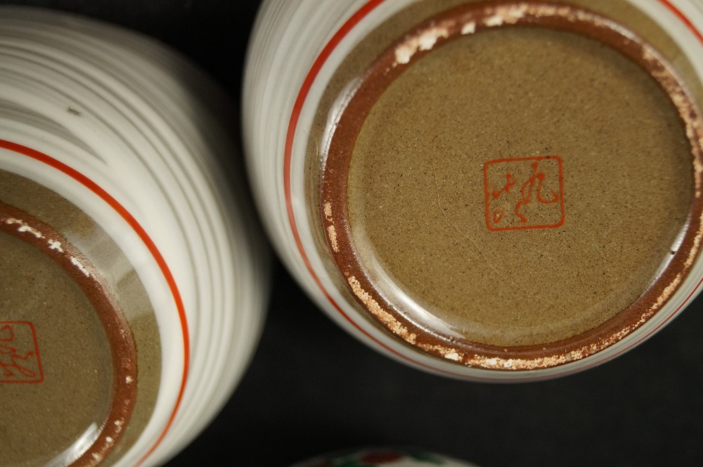 Kutani Tea Set Potter's Mark Close-Up