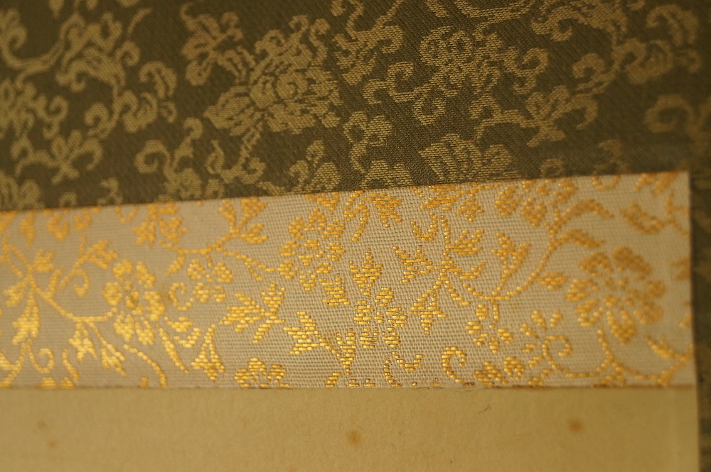 Kalligrafie von Nishigaki Soko Montierungsdetail