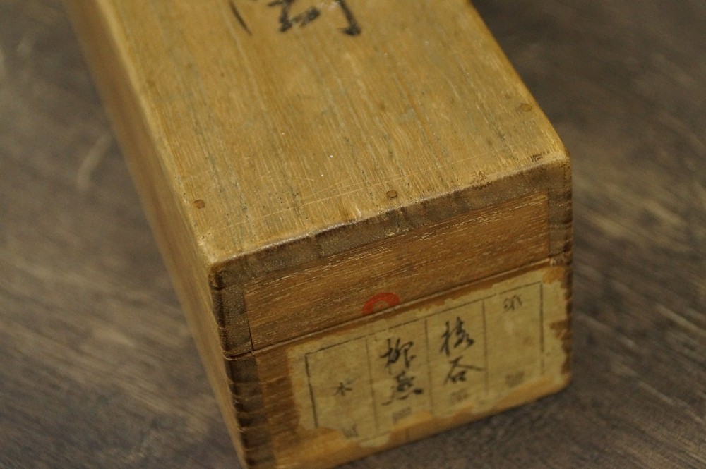 Bird on a Willow Branch by Kijika Sakuradani Storage Box Close-Up 2