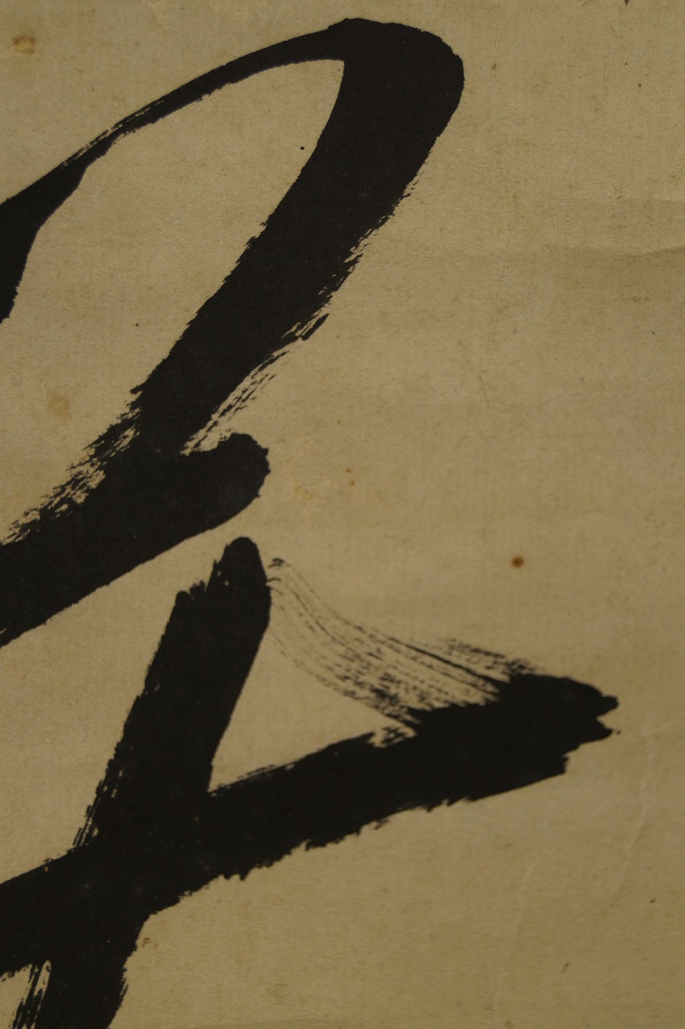 Zen Kalligraphie - Japanisches Rollbild (Kakejiku, Kakemono)