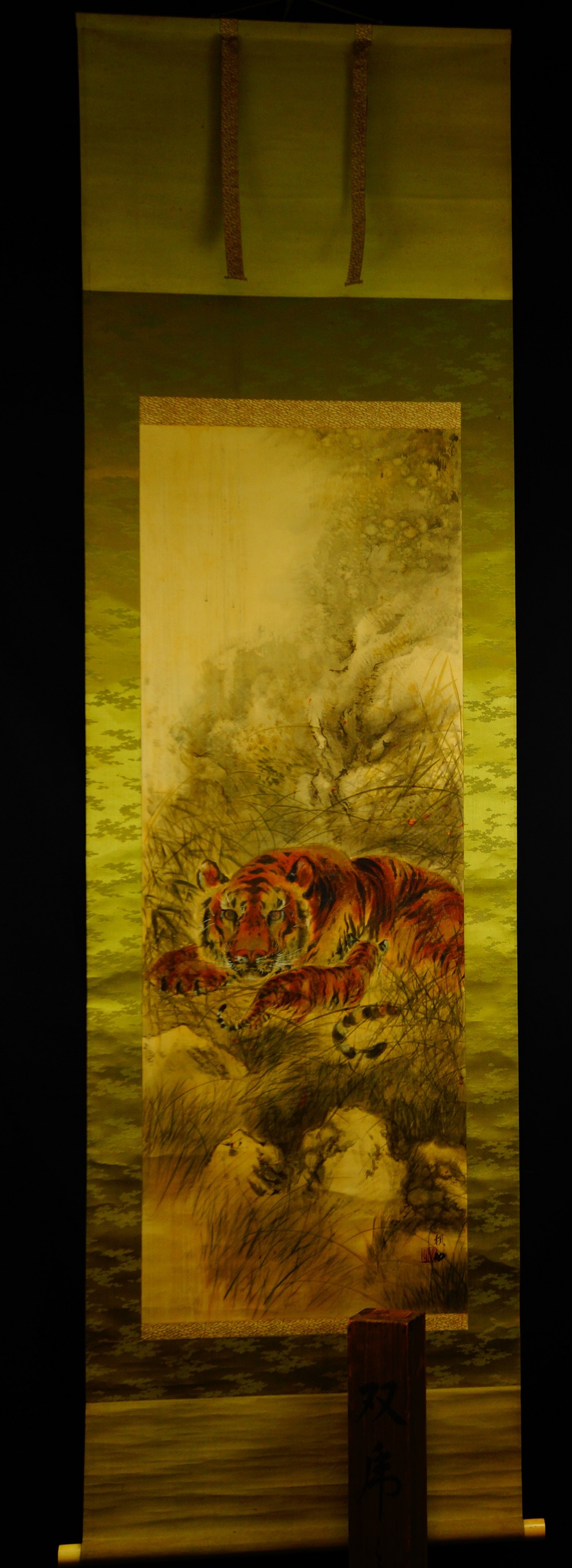 Tiger and Cub Kakemono by Tamaoki Raiseki Full View of Hanging Scroll
