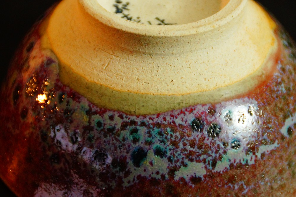 Close-up of the transition from the colorful glaze to the unglazed foot of the chawan