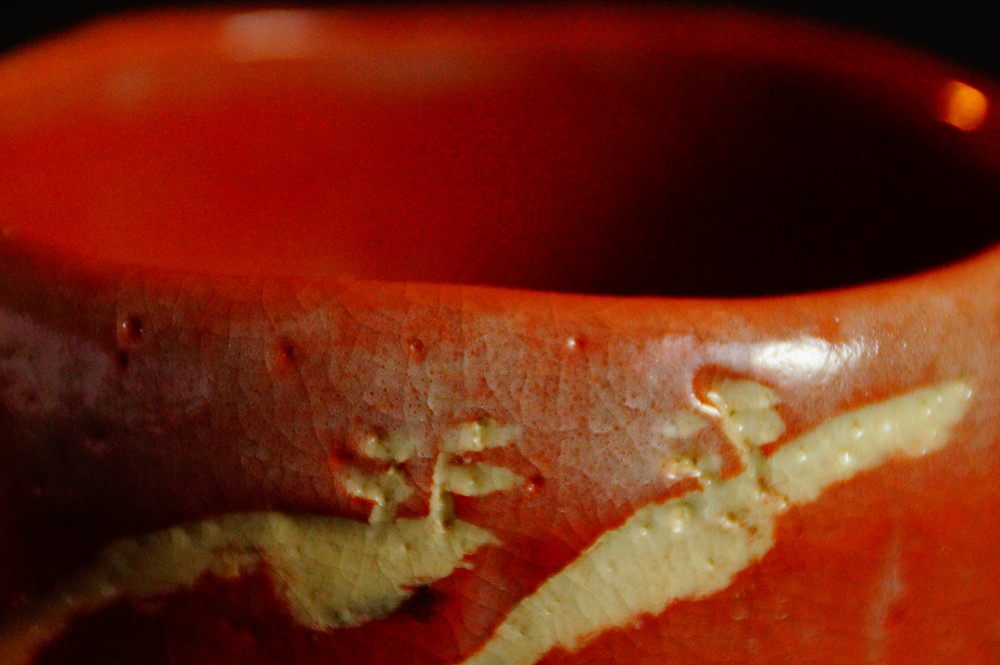Chawan tea bowl made of Kyoto ware by Yoshimura Raku interior view close-up
