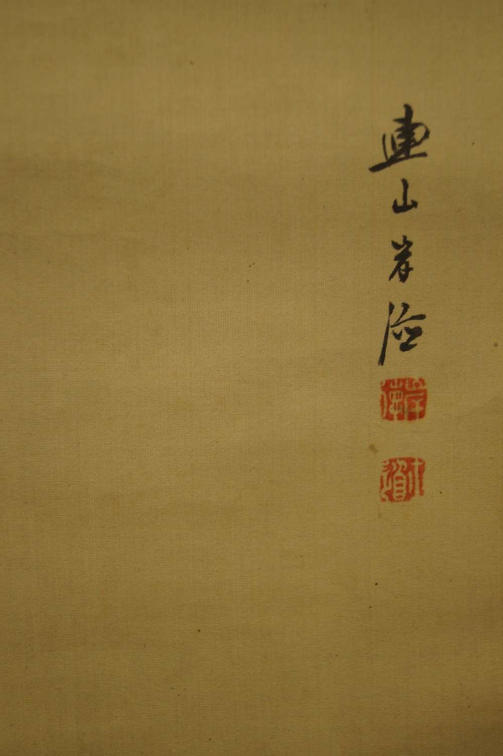 Wasserfall Rollbild von Kishi Renzan Signatur und Siegel Nahaufnahme