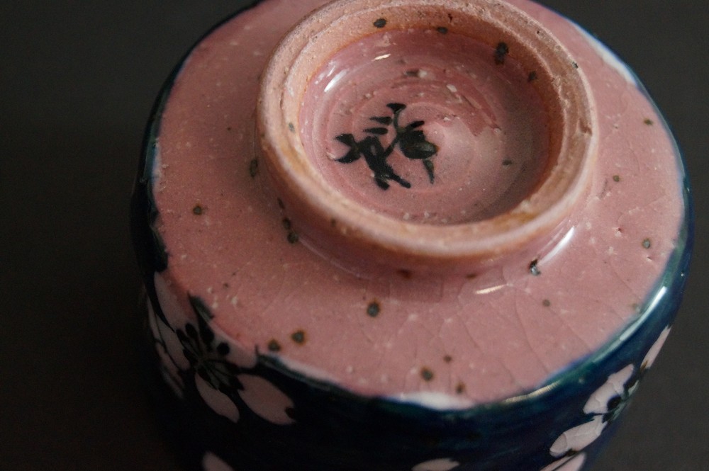 Sakura Guinomi by Akitoshi Kurosaki Base Close-Up