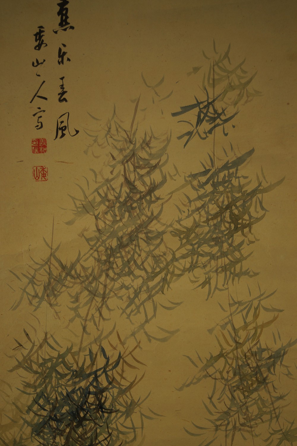 Two swallows by Murakami Kozan signature and seal close-up 1