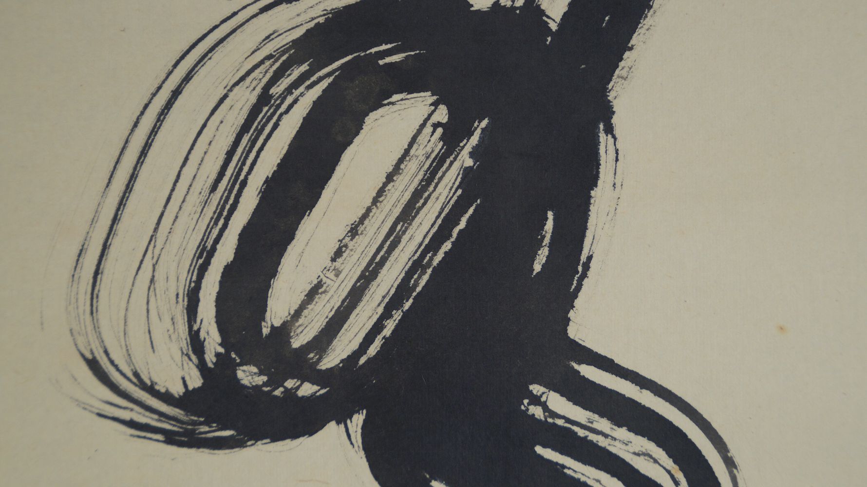 Close-up of the lower circular brushstroke in the hanging scroll Zen Calligraphy Mu Emptiness