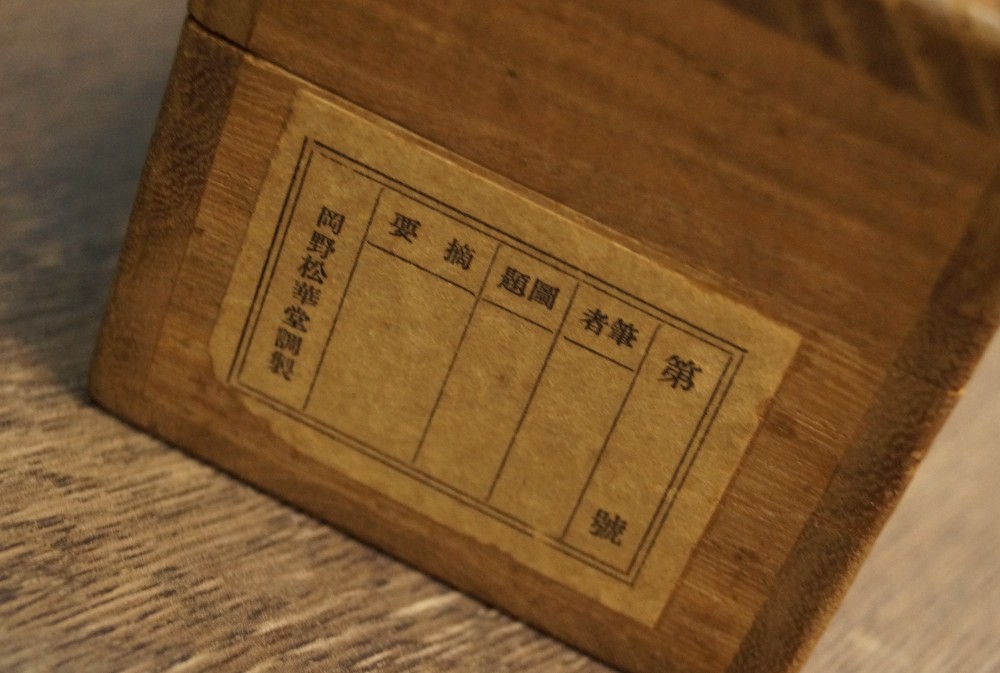 Beauty in kimono storage box label close-up