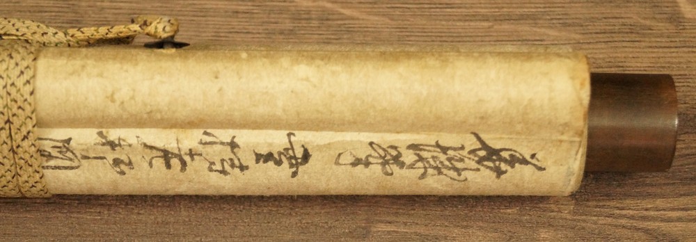 Sparrow on the Pine Scroll Detail