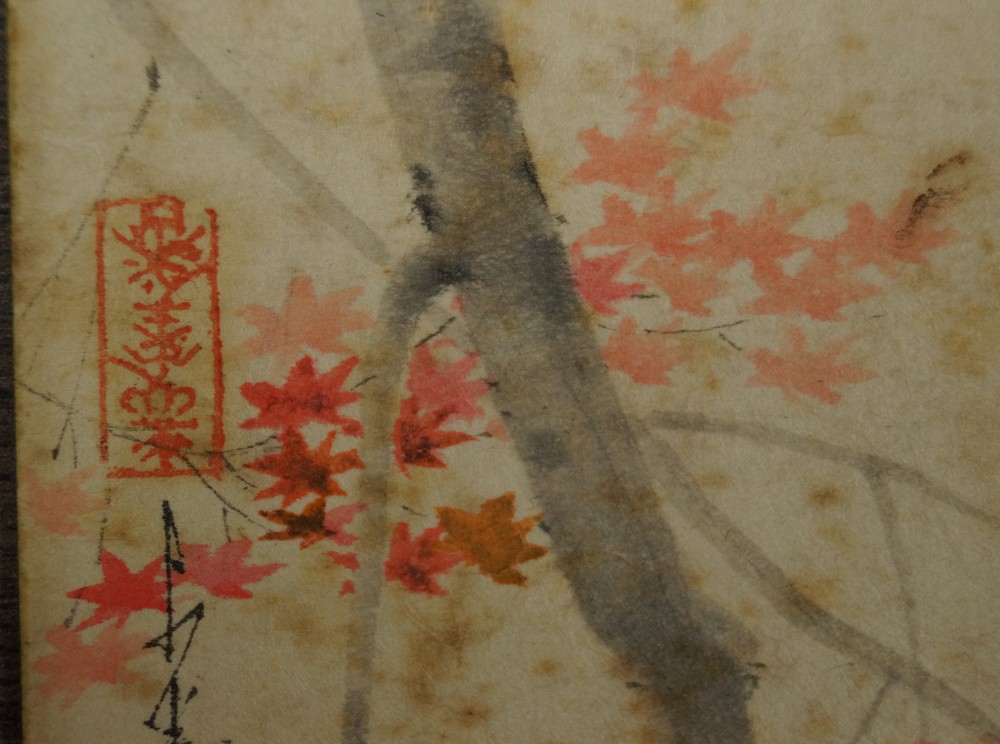 Japanisches Gemaelde Herbst Signatur und Siegel Nahaufnahme 2