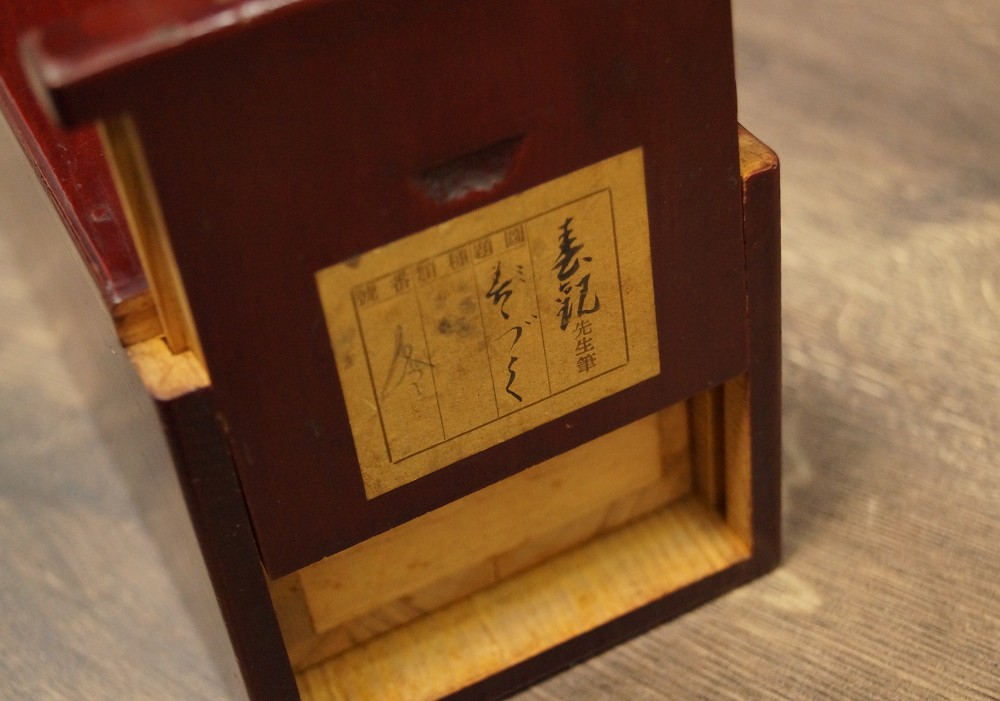 Owl Storage Box Lid Close-Up