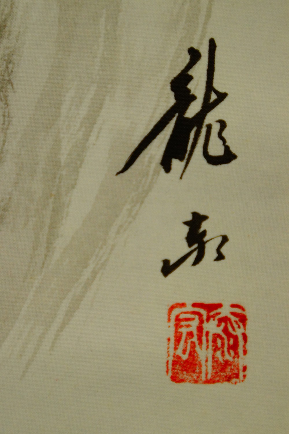 Buddha in meditation hanging scroll signature and seal close-up