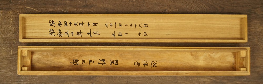 33 Temples of the Saigoku Pilgrimage close-up of the lid and bottom of the inscribed storage box Storage Box Lid Close-Up