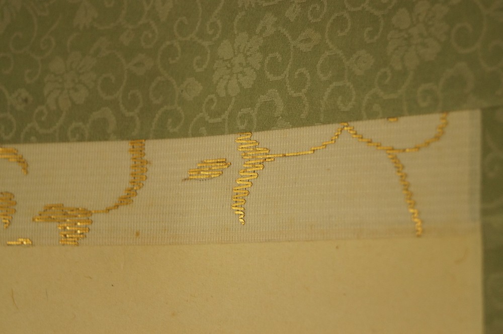Kalligrafie von Fujii Kaido Montierungsdetail