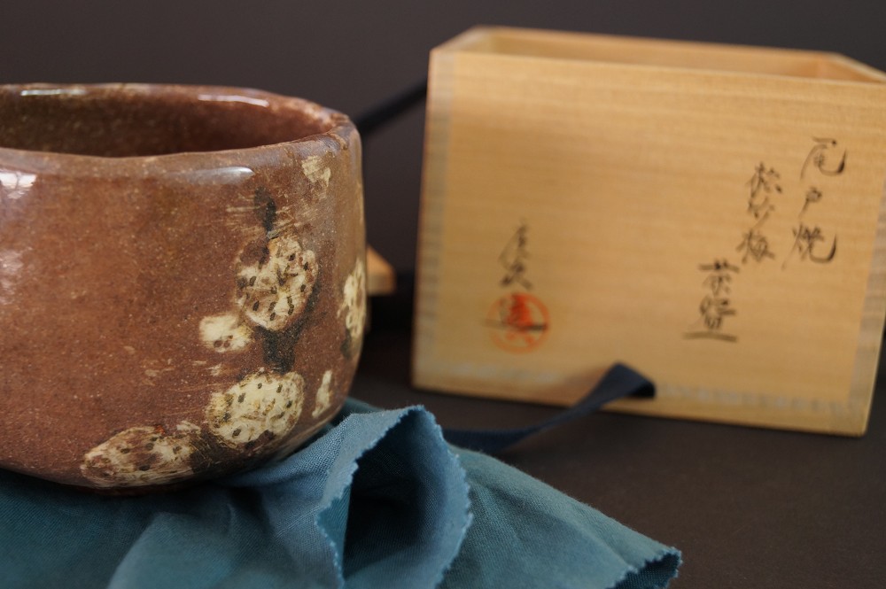 Akaraku Chawan Kyoto Keramik Frontalansicht mit Aufbewahrungsbox